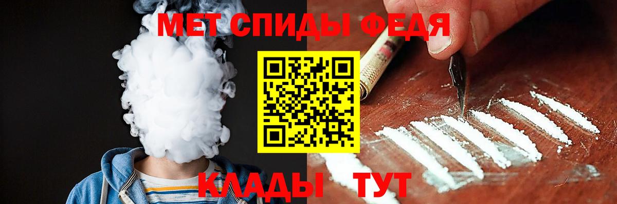 Амфетамин  Вход с VPN  Россия  Amphetamine Розовый 