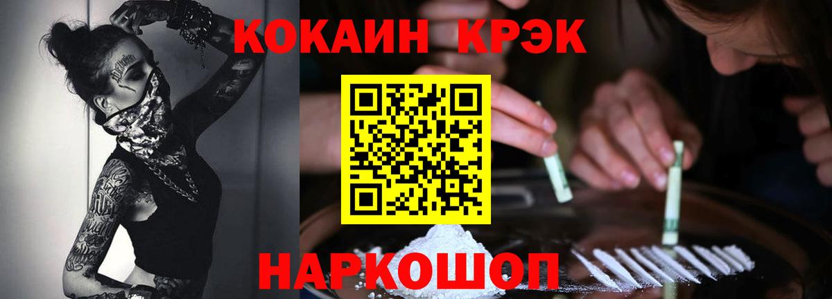 Cocaine Боливия  Вход с VPN  КОКАИН  Россия 