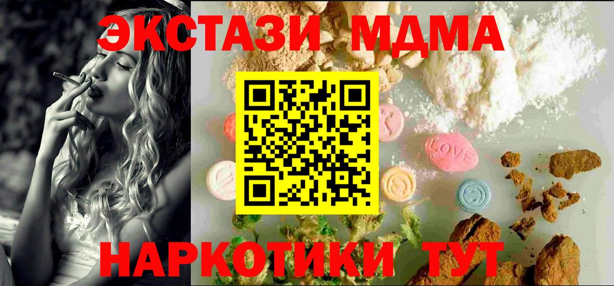 Россия  ЭКСТАЗИ диски  дарнет шоп  Вход с VPN  Ecstasy mix 