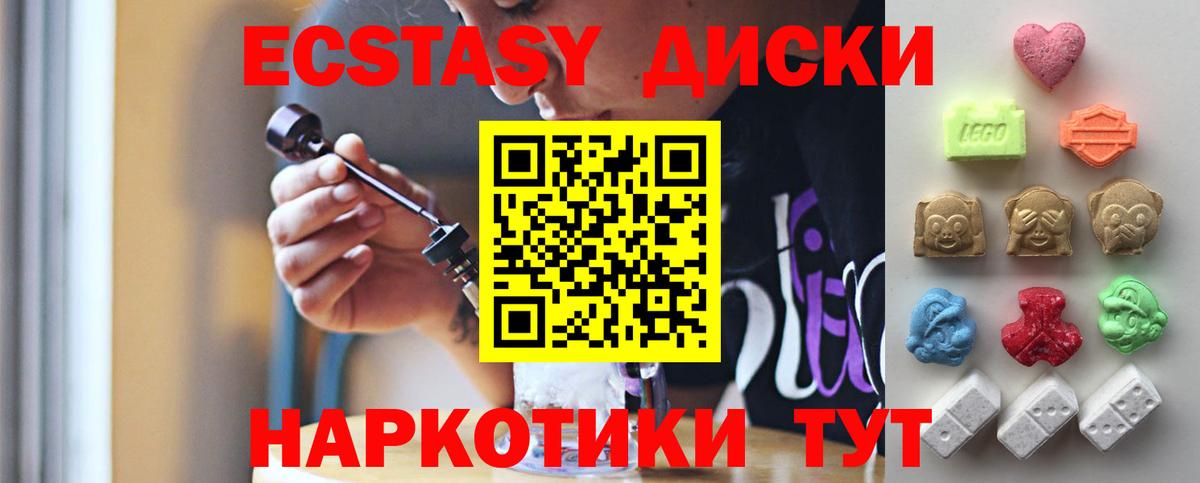Ecstasy louis Vuitton Россия