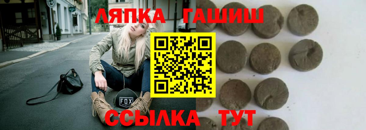 Россия  Гашиш Premium  Вход с VPN  Гашиш AMNESIA HAZE 