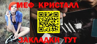 ГАЛЛЮЦИНОГЕННЫЕ ГРИБЫ Азнакаево