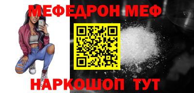 прущие грибы Абакан