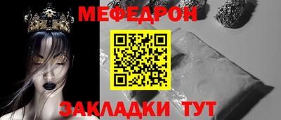 прущие грибы Абакан