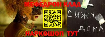 spice Абинск