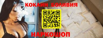 spice Абинск