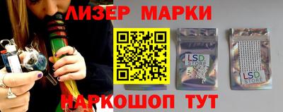 ГАЛЛЮЦИНОГЕННЫЕ ГРИБЫ Азнакаево