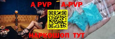 прущие грибы Абакан