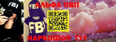 прущие грибы Абакан