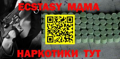 spice Абинск