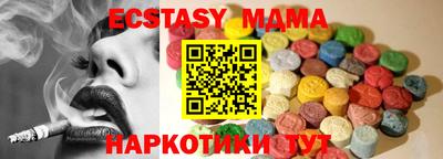 ГАЛЛЮЦИНОГЕННЫЕ ГРИБЫ Азнакаево