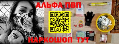 spice Абинск
