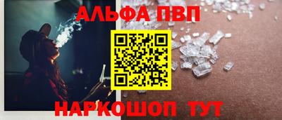прущие грибы Абакан