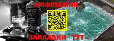 прущие грибы Абакан
