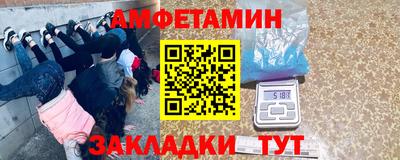 spice Абинск