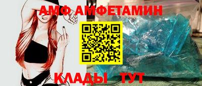 spice Абинск