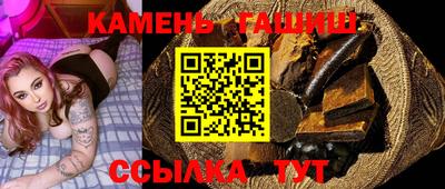 ГАЛЛЮЦИНОГЕННЫЕ ГРИБЫ Азнакаево