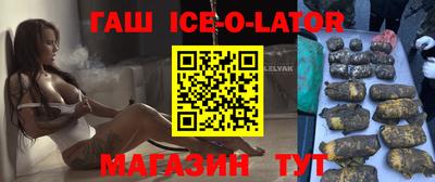 прущие грибы Абакан