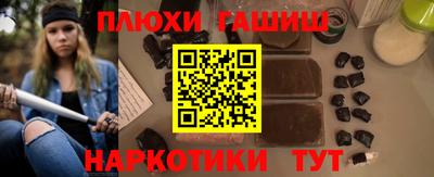ГАЛЛЮЦИНОГЕННЫЕ ГРИБЫ Азнакаево