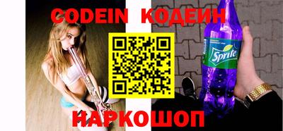 прущие грибы Абакан