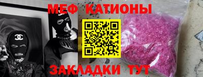 прущие грибы Абакан
