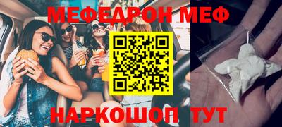 spice Абинск
