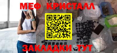 прущие грибы Абакан