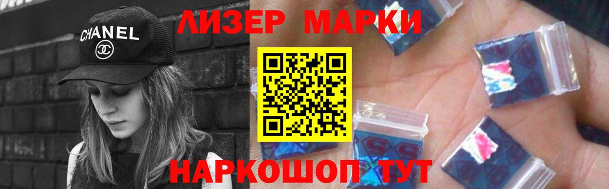 LSD-25 экстази ecstasy  LSD-25 экстази кислота  Россия  Вход с VPN 