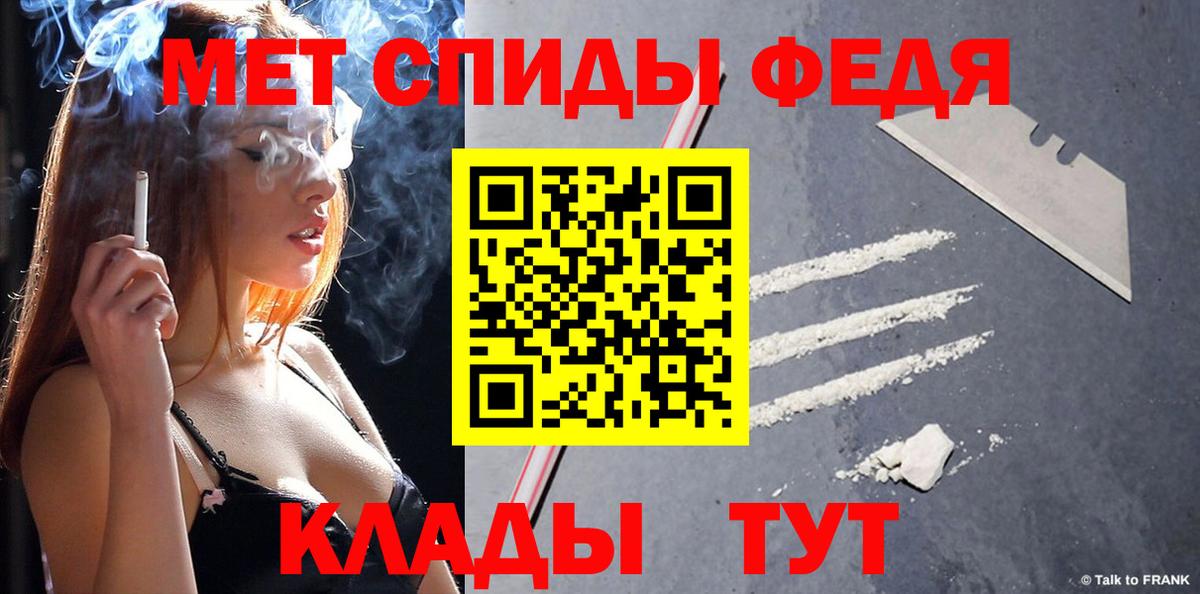 Россия  МЕТАМФЕТАМИН мет  Вход с VPN  МЕТАМФЕТАМИН мет 
