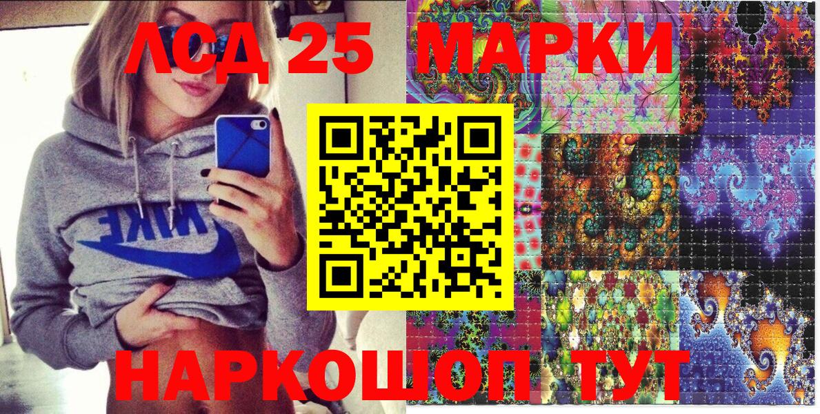 Россия  Марки 25I-NBOMe 1500мкг  Марки N-bome  Вход с VPN 