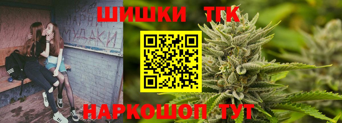 Шишки марихуана THC 21%  МАРИХУАНА Bruce Banner  Россия  Вход с VPN  Бошки Шишки сатива 